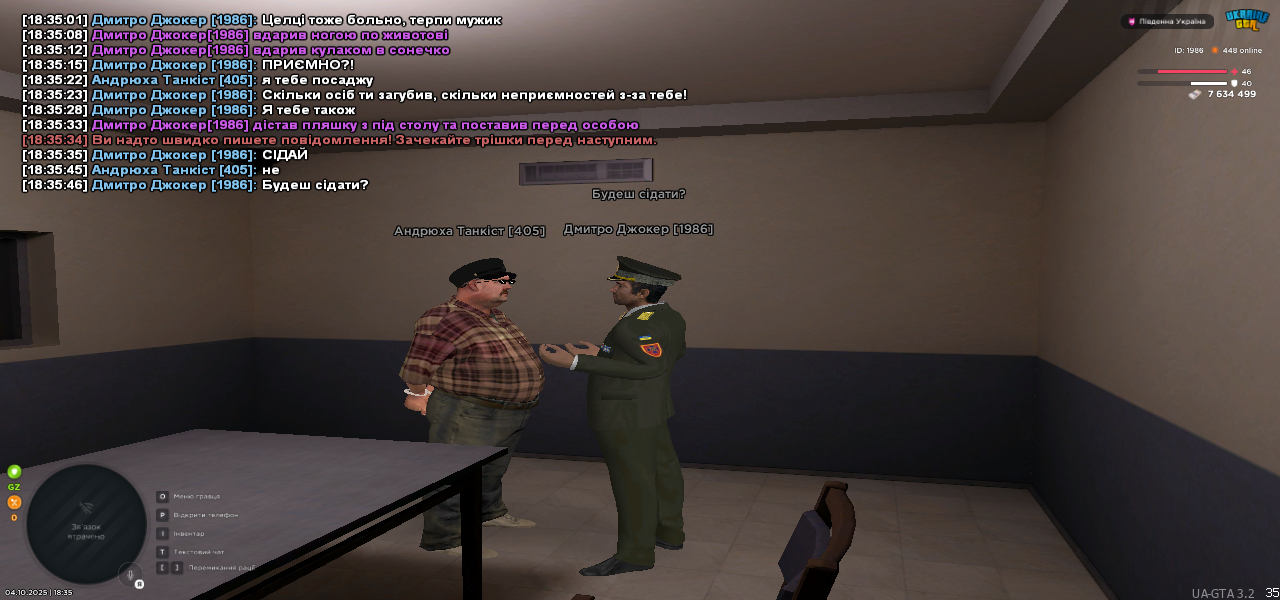 UKRAINE GTA 04.10.2025 18_35_47