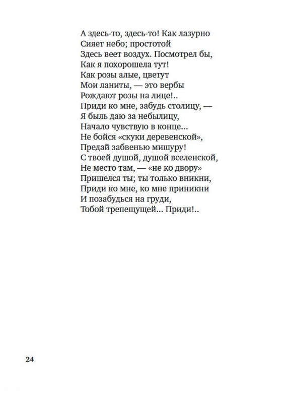 2-page-0022