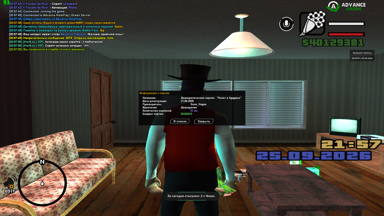 screenshot 2026 09 25 20 57 57 999