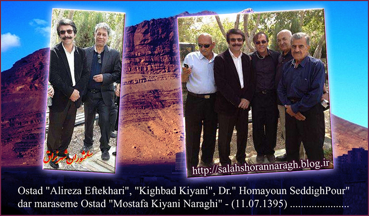فیلمها و برنامه های تلویزیونی روی طاقچه ذهن کودکی - صفحة 15 Alireza-Eftekhari-11-07-1395-a