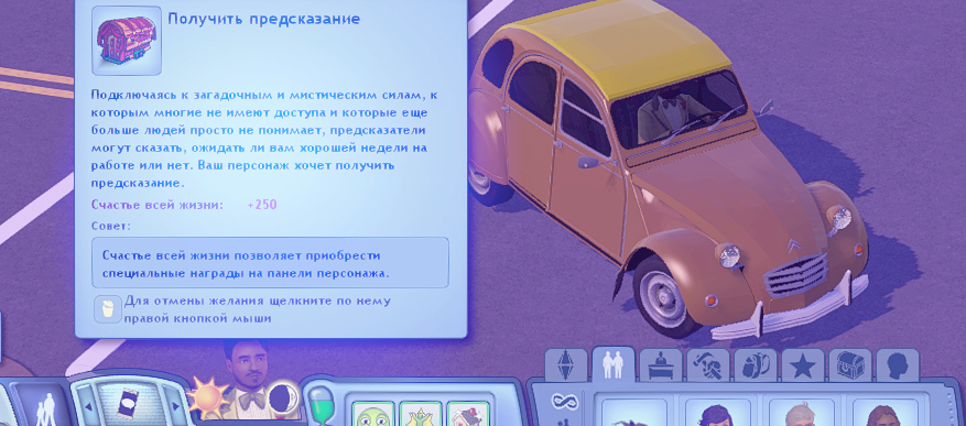TS3W_2025-01-03_02-01-17.jpg