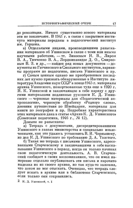 p0019