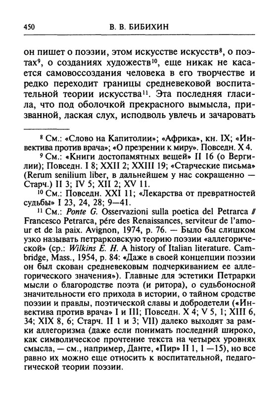 p0451