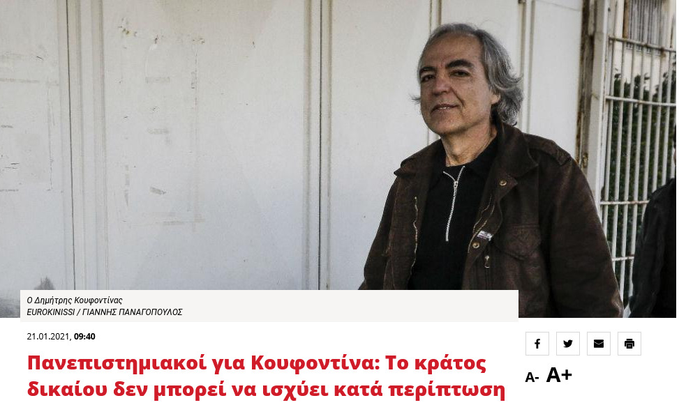Εικόνα