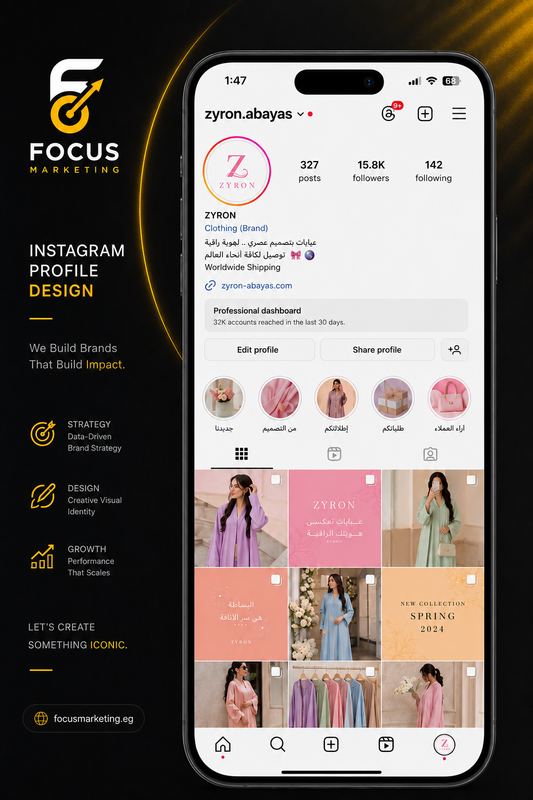 Instagram Design 2