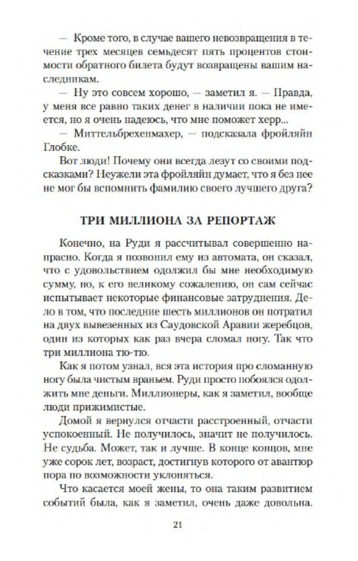 p0019