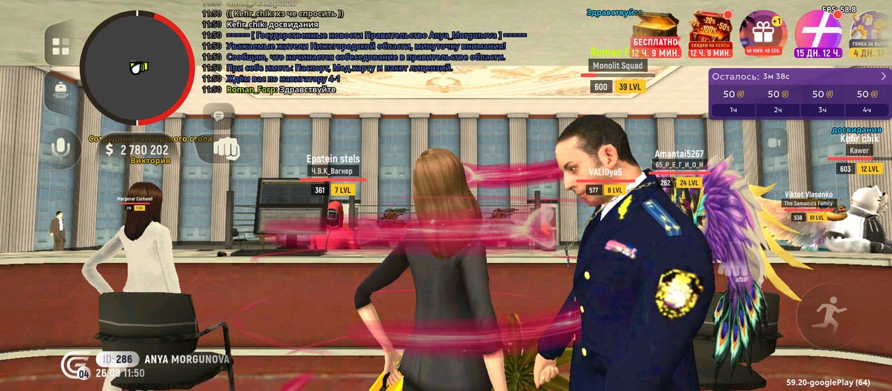 Screenshot 20260826 125019