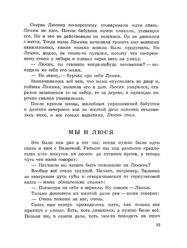p0015