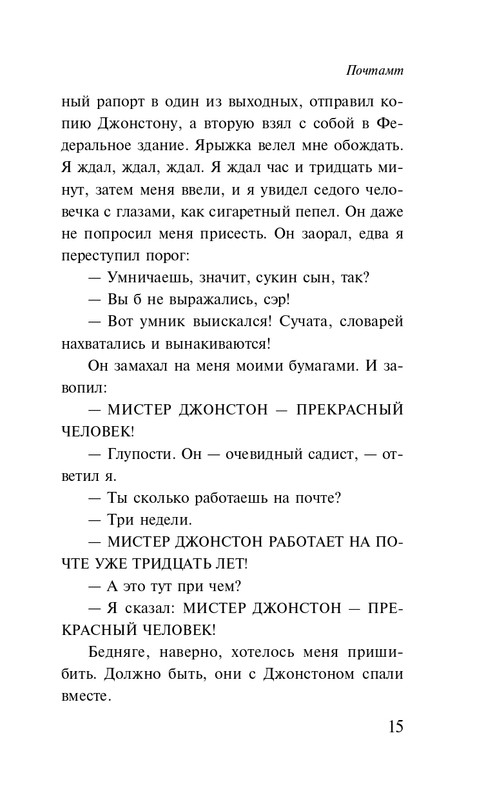 ITD000000001309657-page-0015