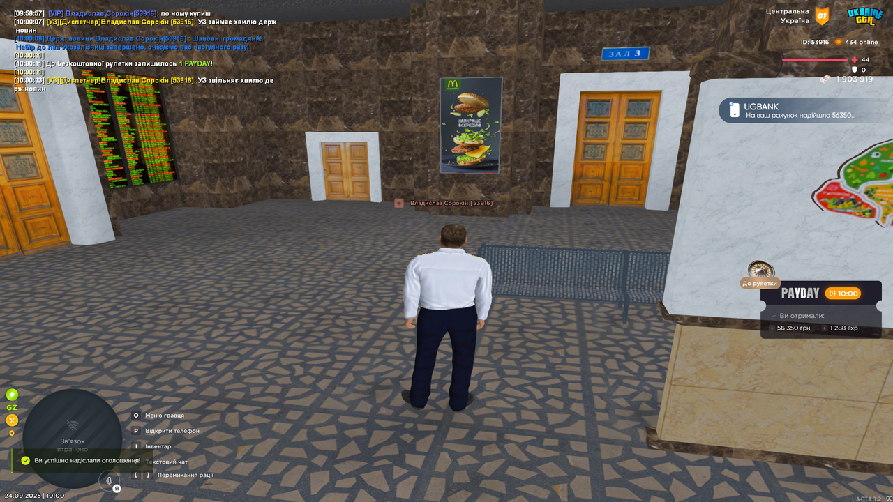 Grand Theft Auto  San Andreas Screenshot 2025.09.24 - 10.00.13.69
