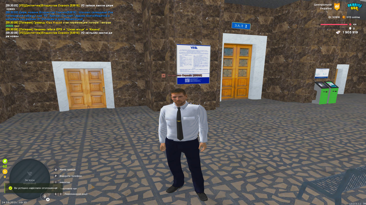 Grand Theft Auto  San Andreas Screenshot 2025.09.24 - 09.30.07.55