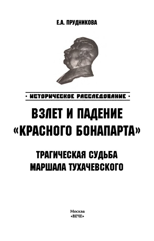 p0003