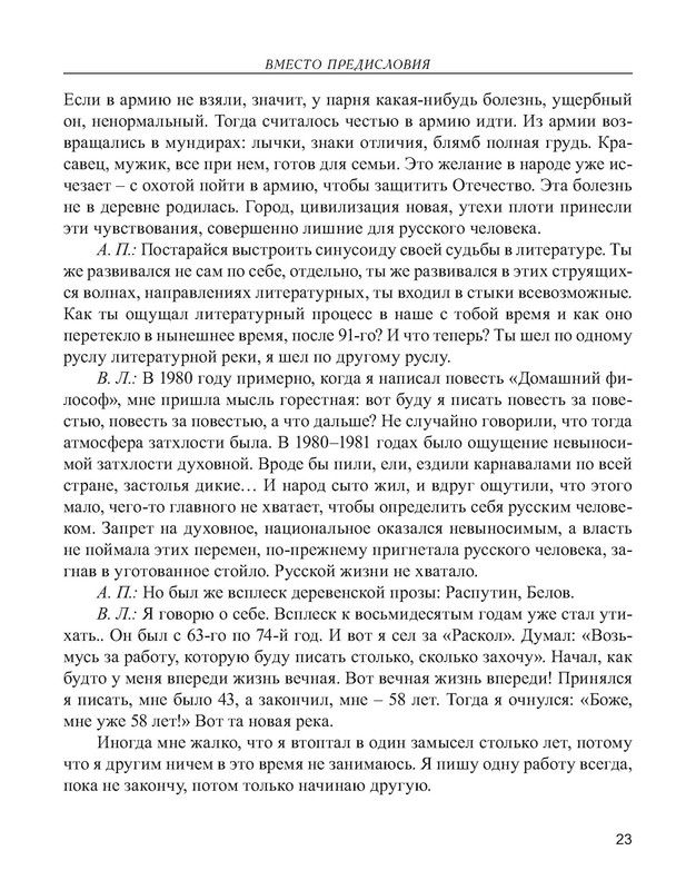 p0024