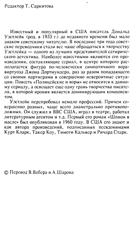 p0312