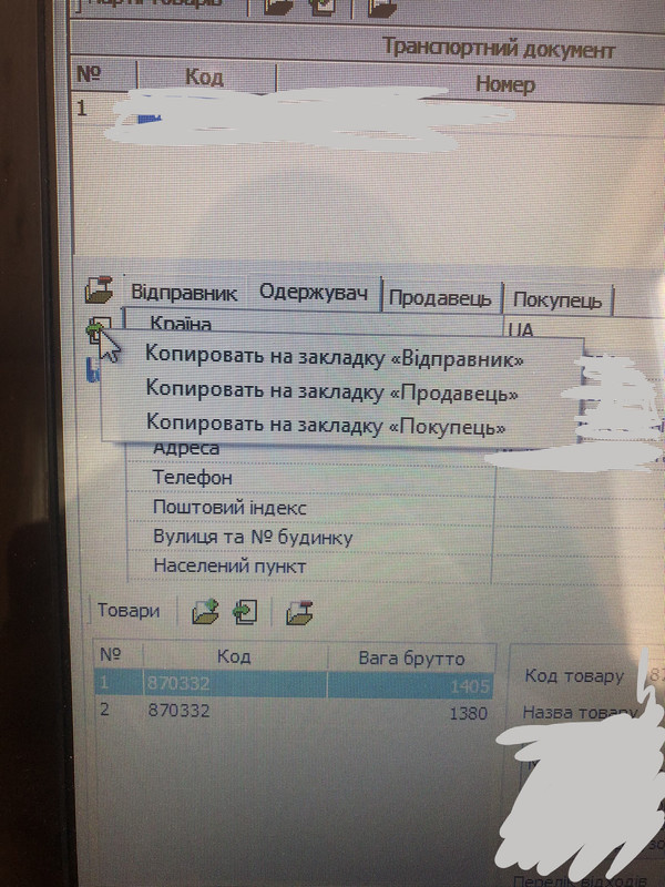 2610F80C-E1BE-4988-A12E-89A51E63A765