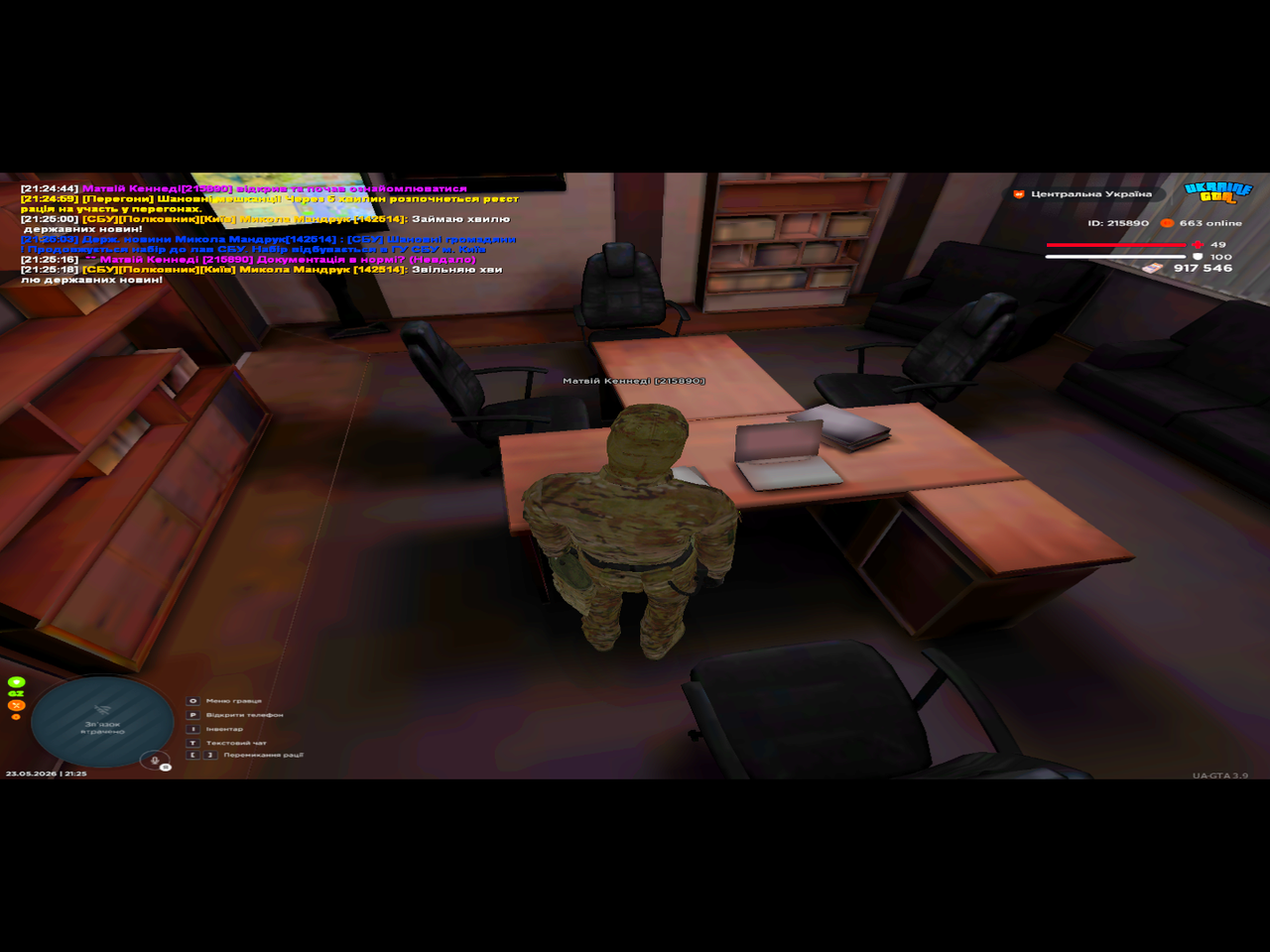 UKRAINE GTA 23 05 2026 21 25 18