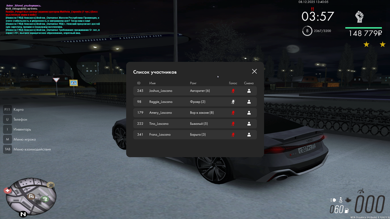 mta screen 2025 12 08 13 40 05