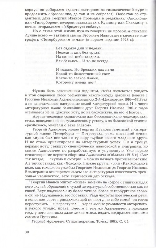 2010-page-0030