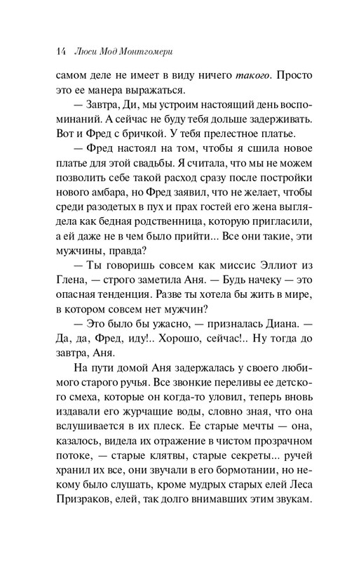 ITD000000001402371-page-0014