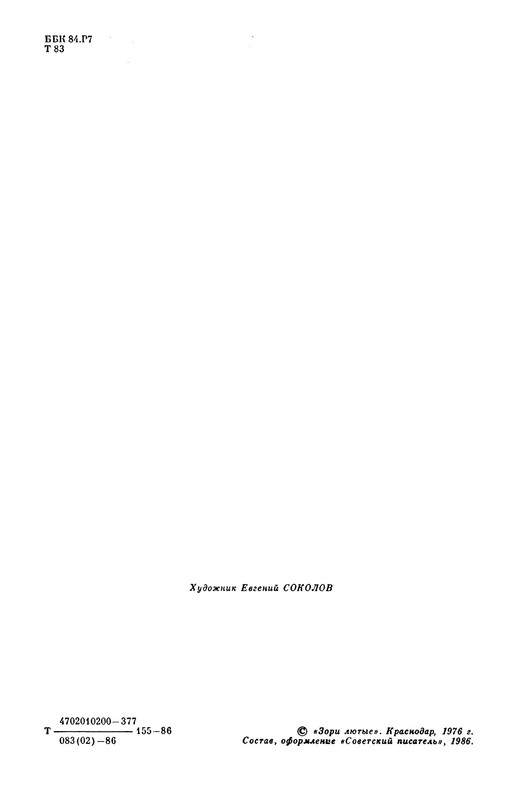p0006