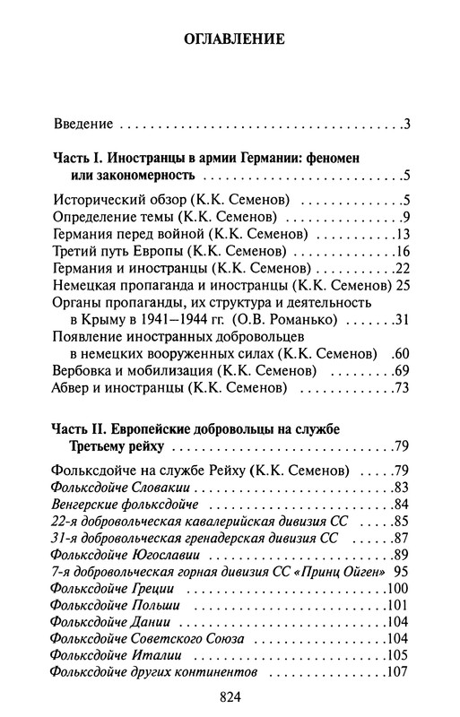 p0954