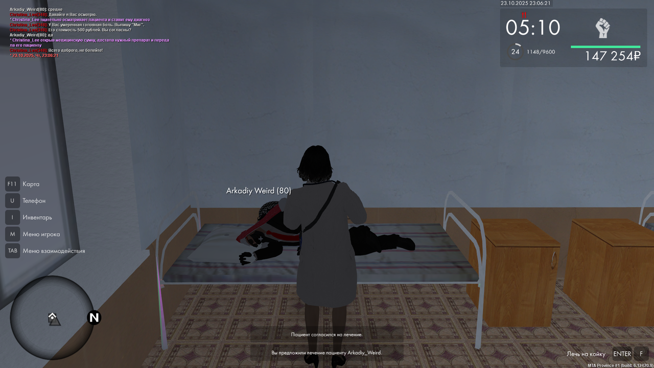 mta screen 2025 10 23 23 06 21