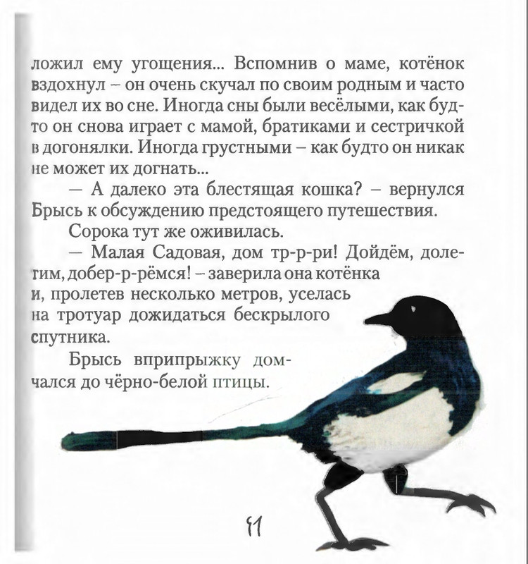 page-0093