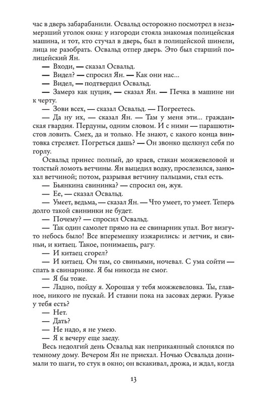 d7e4be855a6503fa20c83484b6d59526-09