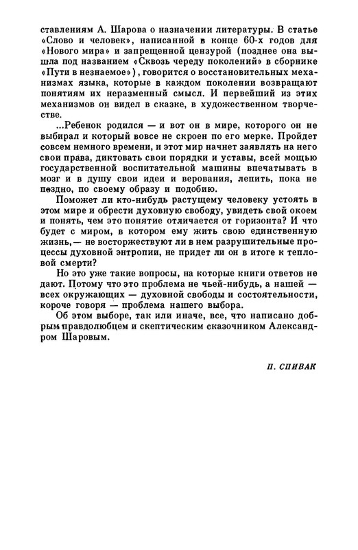 p0050