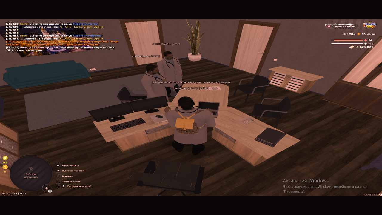 Снимок экрана (138)