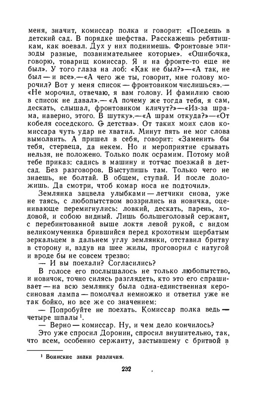 p0014