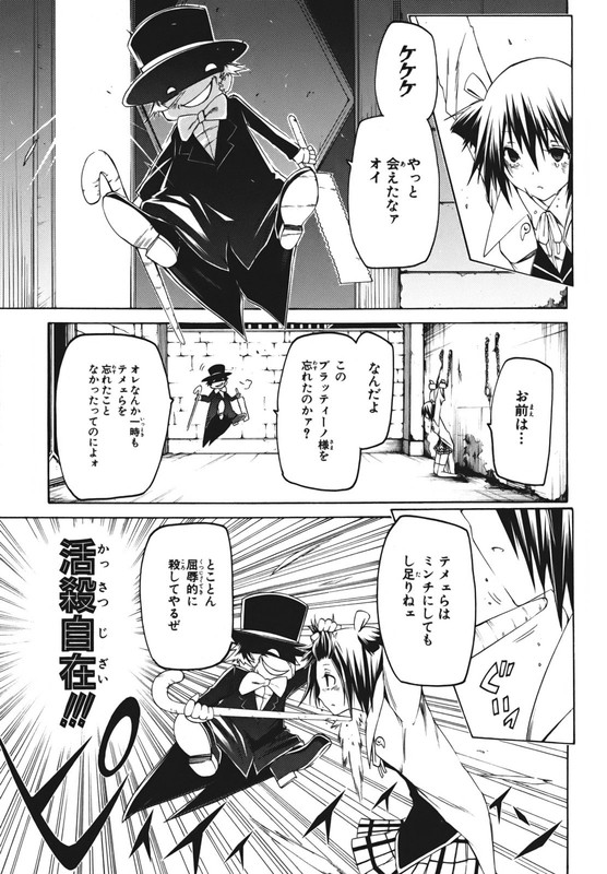 EspritVol6-14