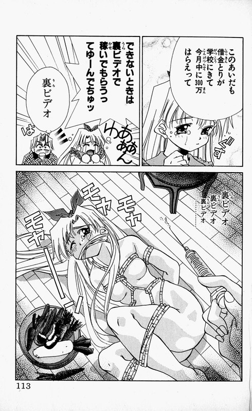 Oyama! KikunosukeVol4-1