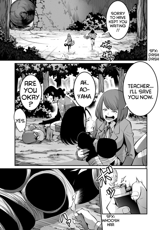 Kyochuu RettouChap23-8