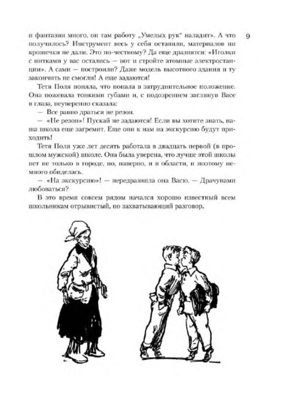p0010