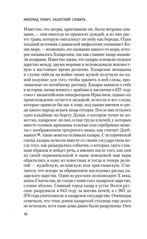 2-page-0008