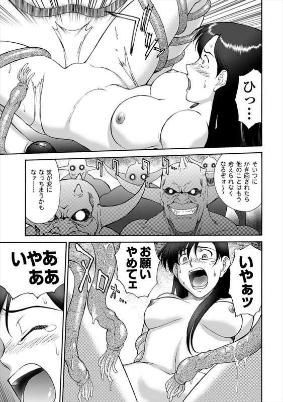 Mugen Senshi ValisVol2-6
