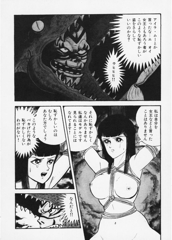 Violence JackVol7-6