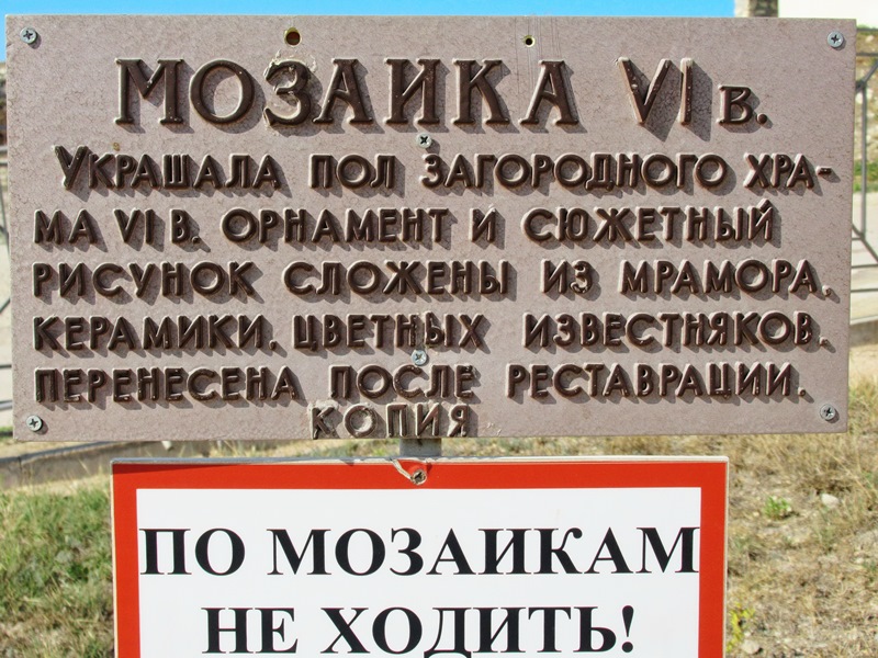Превратности судьбы: Крым подкрался незаметно