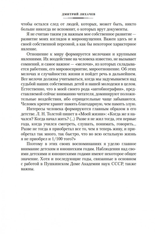 2-page-0007