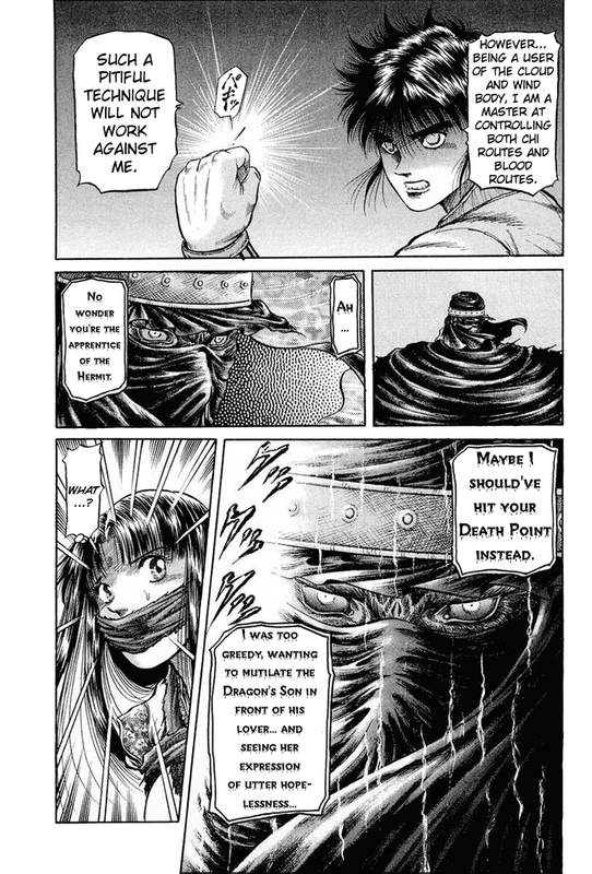 RyuurodenVol11-17