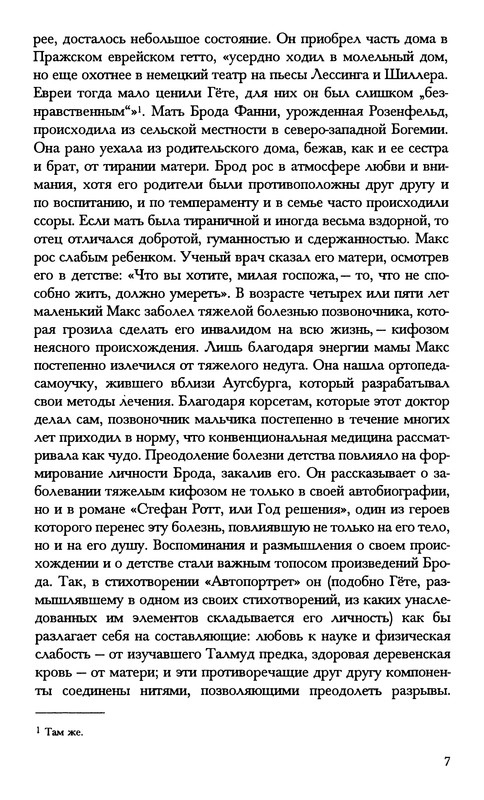 p0010