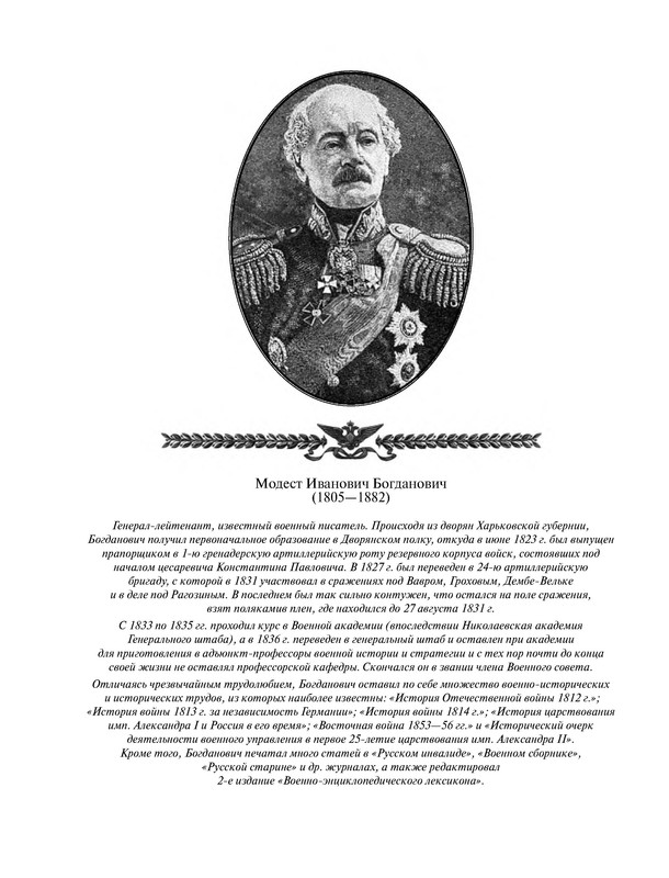 p0014