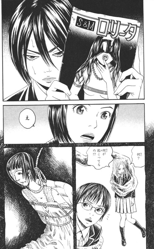 Genkaku PicassoVol1-7