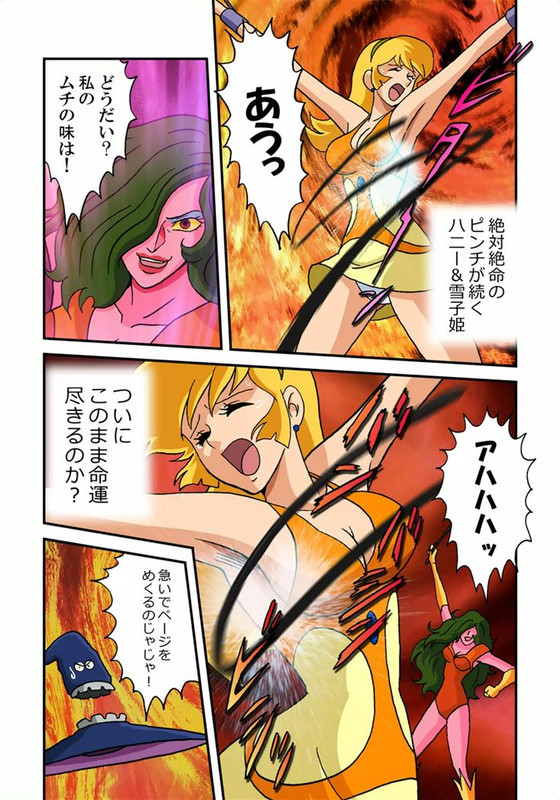 Honey & Yukiko-hime Cutie Heroine DaisakusenVol1