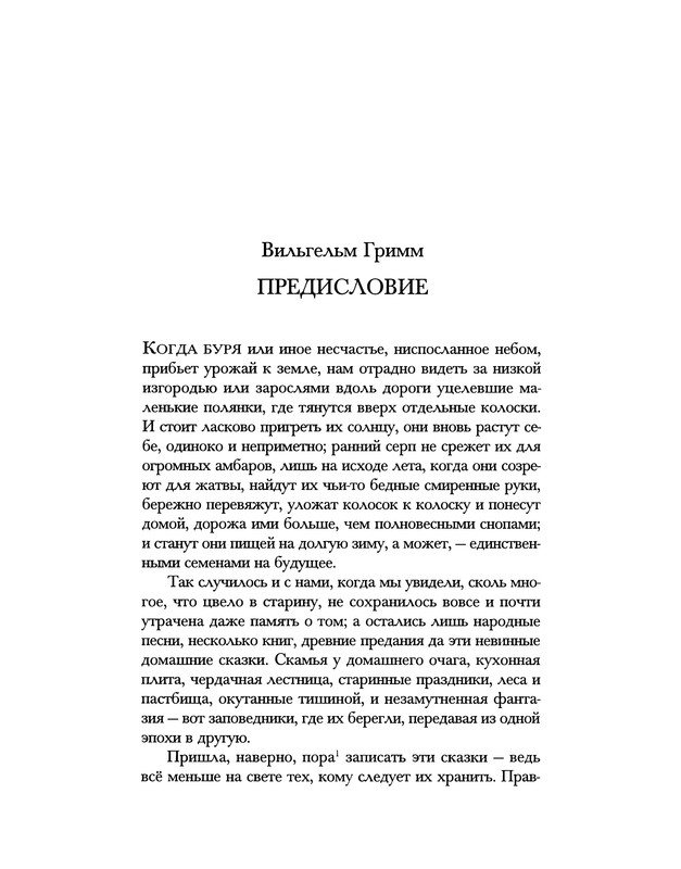 p0012