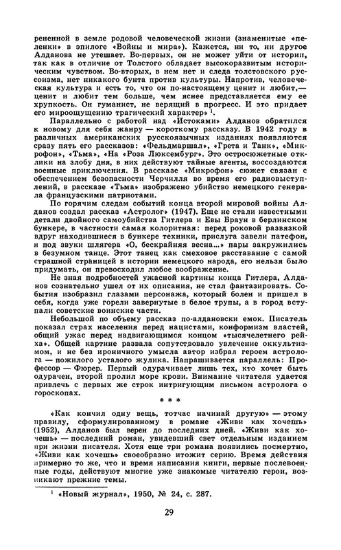 p0031