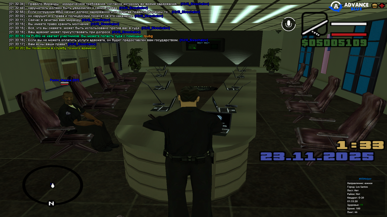 Снимок экрана (406)