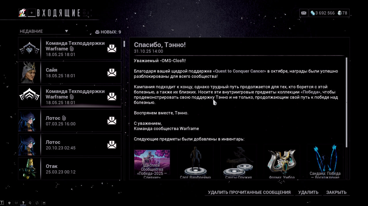 photo 2 2025 11 07 13 40 39