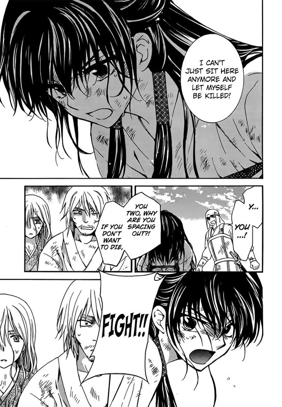 Akatsuki no YonaVol21-15